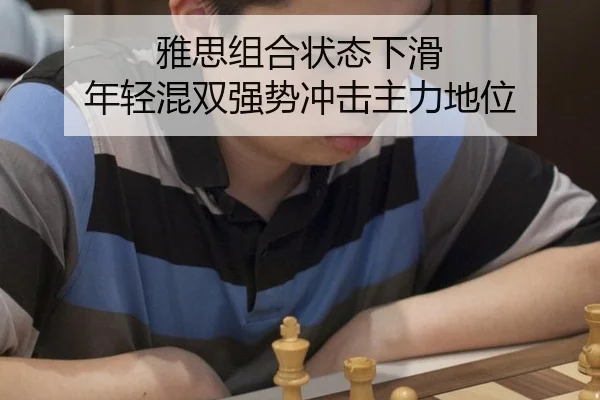 ya-si-zu-he-zhuang-tai-xia-hua-nian-qing-hun-shuang-qiang-shi-chong-ji-zhu-li-di-wei-3-585.jpg